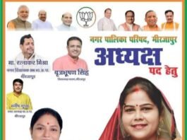 प्रो राजकिशोर की अध्यक्षता में स्क्रीनिंग समिति की बैठक संपन्न हुई