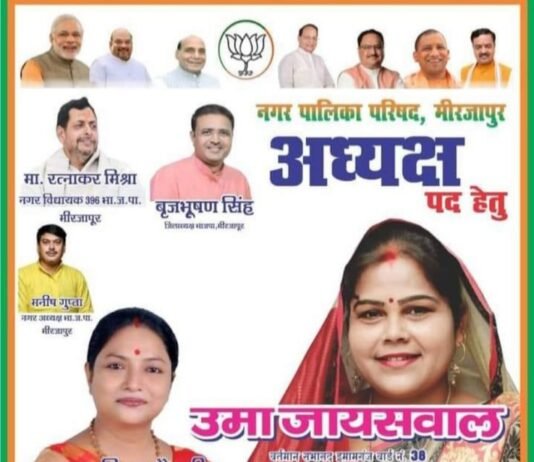 नकली सोना बेचने वाले गैंग से सम्बन्धित अभियुक्त गिरफ्तार-मिर्जापुर