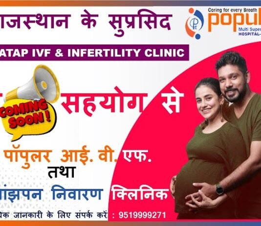 मड़ई में बाधे गये 28 बकरी/बकरा व 5 पड़िया/पड़वा जलकर मरे, दर्जनों घायल ,मिर्जापुर