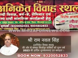 चील्ह में मारपीट कर गंभीर रूप से घायल करने वाले 02 अभियुक्त गिरफ्तार—*