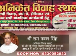 अपर जिलाधिकारी ने धान क्रय केंद्रों का किया निरीक्षण*