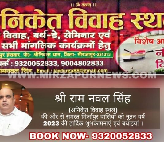 मण्डलायुक्त ने विकास कार्यक्रमों की सेक्टरवार समीक्षा कर दिये आवश्यक दिशा निर्देश