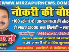 मीरजापुर में आबकारी दुकानों के नवीनीकरण व अन्य के लिए करें संपर्क
