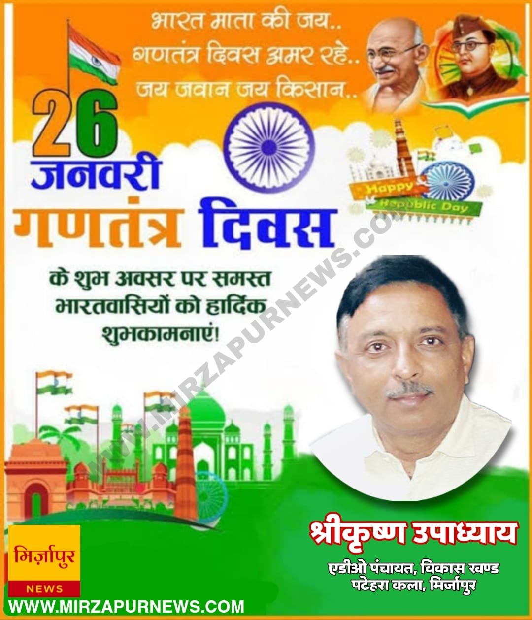गणतंत्र दिवस की पूर्व संध्या पर सुरक्षा के दृष्टिगत पैदल गस्त/भ्रमण कर एसपी ने लिया जायजा