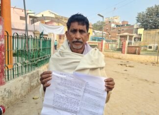ग्राम सभा सीखड़ में सरकारी जमीन कब्जा किए जाने की शिकायत मुख्यमंत्री कार्यालय तक पहुंचा