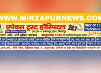 मिर्जापुर रेलवे स्टेशन पर यात्रियों का पर्स, बैग चोरी करने वाले दो शातिर बदमाश को स्टेशन से गिरफ्तार किया गया