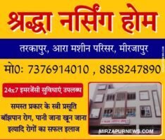 *लालगंज थाना क्षेत्र के बरौधा चौकी अंतर्गत राष्ट्रीय राजमार्ग पर अधेड़ का मिला शव, हत्या की आशंका*