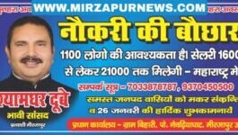 मिर्जापुर रेलवे स्टेशन पर संदिग्ध बैग मिला, जांच टीम अधिकारी पुलिस कर्मचारी मौके पर मौजूद