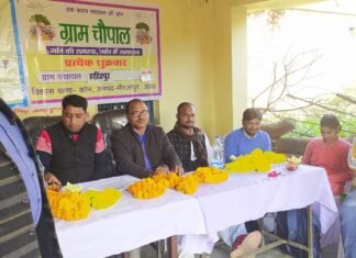 विधायक छानबे के निधन के कारण विकास खण्ड- छानबे, लालगंज, हलिया एवं पटेहराकलां में ग्राम चैपाल स्थगित