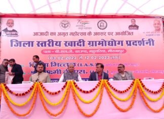 अपर जिलाधिकारी नमामि गंगे के द्वारा खाद्यी प्रदर्शनी का किया गया उद्घाटन
