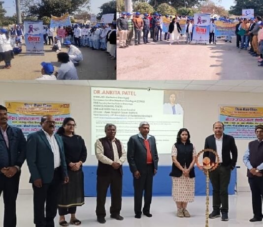 एपेक्स ट्रस्ट इंस्टिट्यूट द्वारा विश्व कैंसर दिवस पर जागरूकता रैली एवं सिम्पोज़ियम