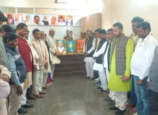 अपना दल (एस) के लोकप्रिय व युवा विधायक स्वर्गीय राहुल प्रकाश कोल को जिला के बैठक में दी गई श्रद्धांजलि।