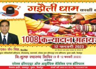 ड्रमण्डगंज पुलिस द्वारा 10 लीटर अवैध कच्ची देशी शराब के साथ एक अभियुक्ता को गिरफ्तार किया
