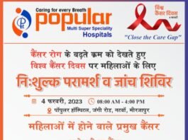 उप मुख्यमंत्री जनपद में भ्रमण कर कई योजनाओं का करेंगे निरीक्षण