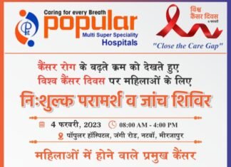 उप मुख्यमंत्री जनपद में भ्रमण कर कई योजनाओं का करेंगे निरीक्षण