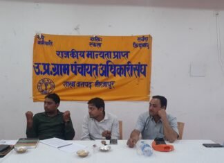 ग्राम पंचायत अधिकारी कृष्ण लाल को निलंबित किए जाने से अन्य कर्मचारियों में आक्रोश ,मिर्जापुर