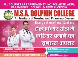 ट्रेनिंग पार्टनर विद्याम के विरूद्ध प्राथमिकी दर्ज कराने हेतु प्रधानाचार्या आई.टी.आई को दिया निर्देश