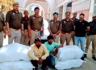 47 लाख के अवैध गांजा के साथ 02 अन्तर्राज्यीय गांजा तस्कर गिरफ्तार