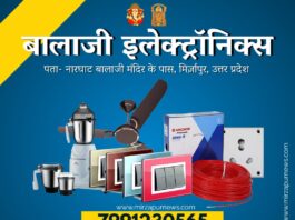 ट्रैक्टर की टक्कर से बाइक सवार युवक की मौत*