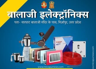 पानी लेकर ट्रेन पर चढ़ते वक्त मनोज नामक यात्री फिसला, गोंदिया एक्सप्रेस से दोनों पैर कटा – मिर्जापुर