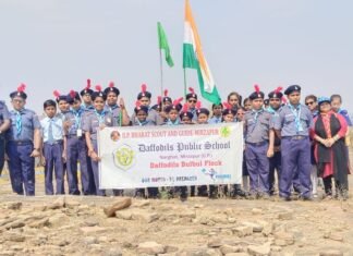 एक दिवसीय हाइक का आयोजन
