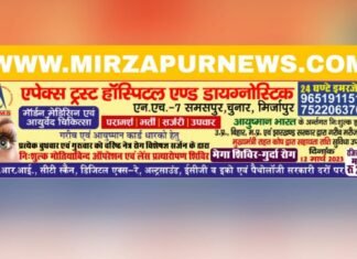 मिर्जापुर में दोपहर 3:30 से लगातार हो रहा है झमाझम बरसात
