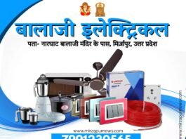नवनिर्वाचित नपाध्यक्ष श्यामसुंदर केशरी ने कहा की प्लांट चालू होने से नगर में दुरुस्त होगी पेयजलापूर्ति