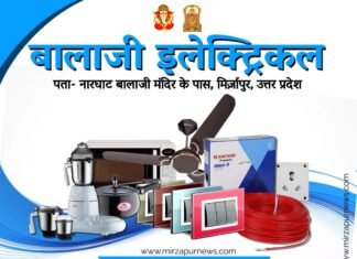 मिर्जापुर में महिला मेठ की भर्ती कराने के नाम पर कर्मचारी हो रहे हैं मालामाल