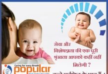 विंध्याचल में जूता चप्पल स्टैंड ना होने से दर्शनार्थियों एवं अन्य कर्मियों को हो रही है भारी दिक्कत