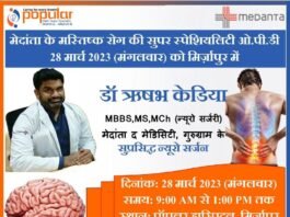अष्टभुजा पर रोपवे कर्मचारी से पुलिसकर्मी द्वारा अभद्रता के मामले में एसपी ने पुलिसकर्मी को निलंबित किया ,मिर्जापुर