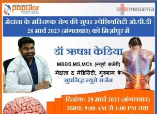 अष्टभुजा पर रोपवे कर्मचारी से पुलिसकर्मी द्वारा अभद्रता के मामले में एसपी ने पुलिसकर्मी को निलंबित किया ,मिर्जापुर