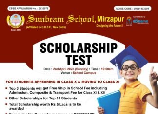 *पहाड़ी ब्लॉक के साधन सहकारी संघ सिंधोरा के अध्यक्ष बने प्रणेश प्रताप सिंह, मिर्जापुर