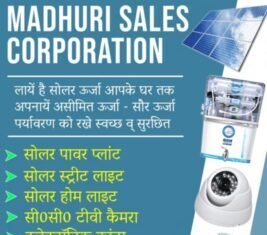 पीडब्ल्यूडी मंत्री बृजेश सिंह का कल मिर्जापुर में आगमन