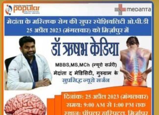 विंध्याचल में श्रद्धालु के साथ दुर्व्यवहार के मामले में पुलिसकर्मी निलंबित