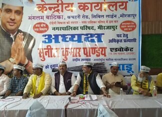 नगर के रमई पट्टी में विशाल हुजूम के साथ आप कार्यकर्ताओं व पदाधिकारियों ने भरी हुंकार