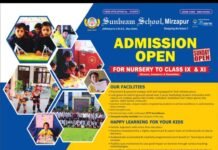 सोलर पैनल का उत्पादन अब चुनार में हुआ प्रारंभ ,मिर्जापुर