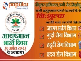 मीरजापुर जेल में कुल 726 दोषसिद्ध / विचाराधीन बन्दी निरुद्ध पाये गये