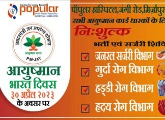 मीरजापुर जेल में कुल 726 दोषसिद्ध / विचाराधीन बन्दी निरुद्ध पाये गये