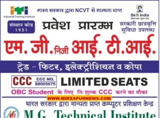 विन्ध्य फाउंडेशन ट्रस्ट को पहला तो रोटरी रोट्रेक्ट क्लब विंध्याचल को रक्तदान में मिला जिले में दूसरा स्थान