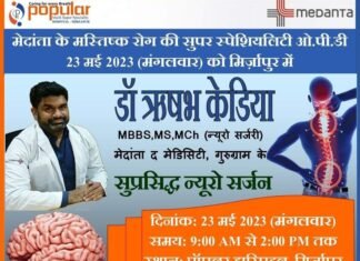 विंध्याचल में पत्रकारों के ऊपर हमला करने वाले तीन अभियुक्त गिरफ्तार