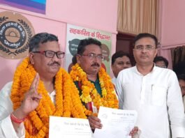*जगदीश सिंह पटेल जिला सहकारी बैंक लिमिटेड मिर्जापुर-सोनभद्र के सभापति व विपुल सिंह उप सभापति निर्विरोध निर्वाचित*