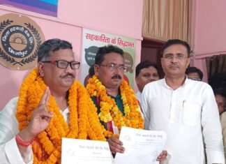*जगदीश सिंह पटेल जिला सहकारी बैंक लिमिटेड मिर्जापुर-सोनभद्र के सभापति व विपुल सिंह उप सभापति निर्विरोध निर्वाचित*