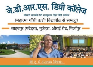 कावड यात्रा के दृष्टिगत घाटों व मार्गों का भ्रमण कर अपर जिलाधिकारी द्वारा अधिकारियों संग किया निरीक्षण