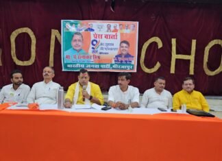 मोदी शासन काल के 9 वर्ष के दौरान प्रत्येक नागरिकों का हुआ विकास, देश विश्व में विश्व गुरु बनने की ओर अग्रसर – रत्नाकर मिश्रा