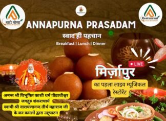 ग्राम पंचायत अधिकारी, ग्राम विकास अधिकारी का परीक्षा कराने की तैयारी पूरी