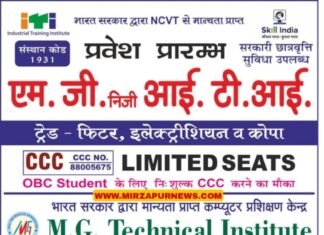 3 सेंटीमीटर प्रति घंटे की रफ्तार से गंगा नदी के जलस्तर में तेज बढ़त जारी ,मिर्जापुर