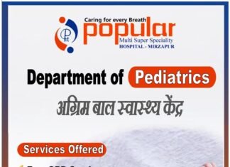 आंगनबाड़ी कार्यकत्री से मुख्य सेविका पद पर 15 लोगो को प्रोन्नति का दिया गया नियुक्ति पत्र
