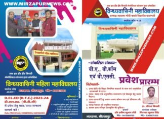 मिर्जापुर के डीएम और एसपी चुनार थाने पर पहुंचकर लोगों की सुनी समस्याएं