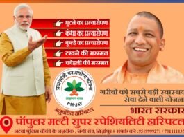 मिर्जापुर जिला महिला अस्पताल के वार्ड नंबर 20 में 2 घंटे से लाइट गायब