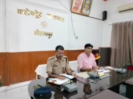 अपर जिलाधिकारी की अध्यक्षता में जिला सड़क सुरक्षा समिति की बैैठक सम्पन्न